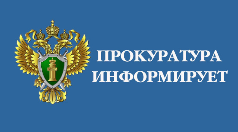 Ответственность за распространение экстремистских материалов.