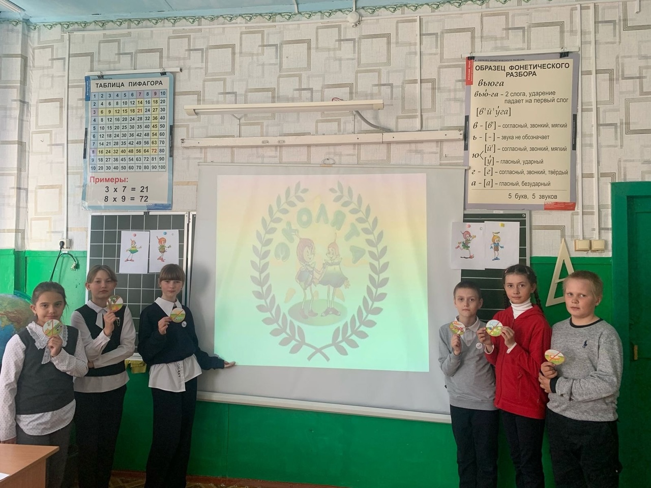 Праздник &amp;quot;Эколята - друзья и защитники природы!&amp;quot;.