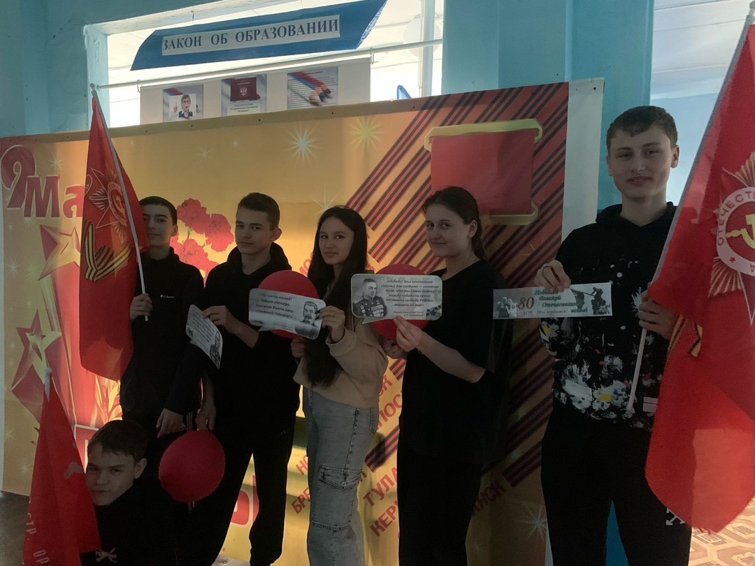 День Единых действий «Дороги Победы».